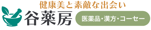 谷薬房